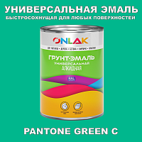 Краска цвет PANTONE GREEN C