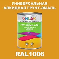 RAL1006 алкидная антикоррозионная 1К грунт-эмаль ONLAK