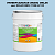Эмаль универсальная ONLAK, цвет  DULUX TRADE BB30 11BB 64/135, ведро 20кг