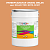 Эмаль универсальная ONLAK, цвет  DULUX TRADE YR53 80YR 42/387, ведро 20кг