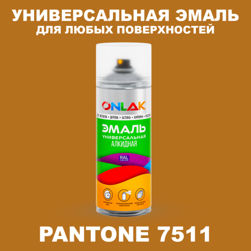Аэрозольная краска ONLAK, цвет PANTONE 7511 C, спрей 520мл