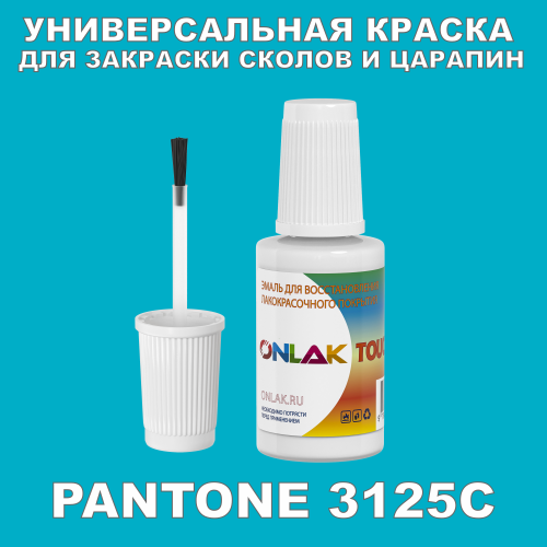 PANTONE 3125C   ,   
