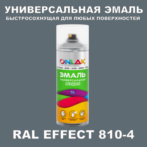   ONLAK,  RAL Effect 810-4,  520