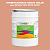 Эмаль универсальная ONLAK, цвет  DULUX TRADE YR35 50YR 44/287, ведро 20кг