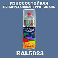 Износостойкая полиуретановая грунт-эмаль ONLAK, цвет RAL5023, спрей 520мл