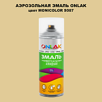 Аэрозольная краска ONLAK, цвет MONICOLOR S087, спрей 520мл