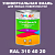 Краска цвет RAL DESIGN 3104020, 1кг, матовая