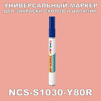 NCS S1030-Y80R   