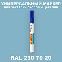 RAL DESIGN 2307020 МАРКЕР С КРАСКОЙ