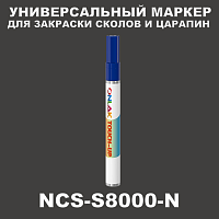 NCS S8000-N   