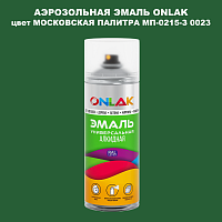   ONLAK,    -0215- 0023,  520