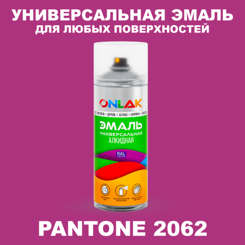 Аэрозольная краска ONLAK, цвет PANTONE 2062 C, спрей 520мл