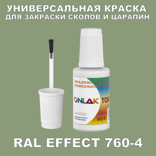 RAL EFFECT 760-4   ,   