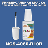 NCS 4060-R10B   ,   
