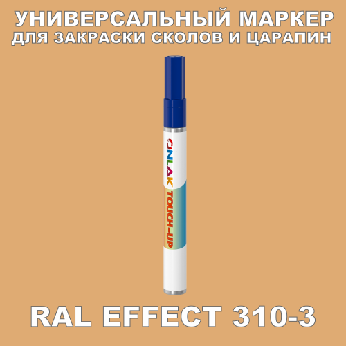RAL EFFECT 310-3   