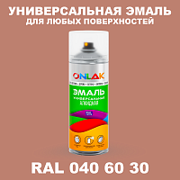 Аэрозольная краска, цвет RAL Design 406030, спрей 520мл