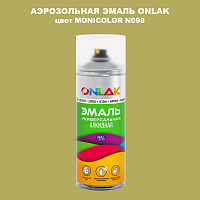 Аэрозольная краска ONLAK, цвет MONICOLOR N098, спрей 520мл