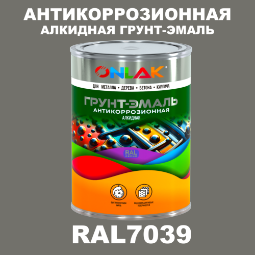 Антикоррозионная алкидная 1К грунт-эмаль ONLAK, цвет RAL7039