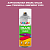 Аэрозольная краска ONLAK, цвет TIKKURILA SYMPHONY S335, спрей 520мл