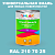 Краска цвет RAL DESIGN 2107025, 1кг, матовая