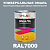 Универсальная быстросохнущая эмаль ONLAK, цвет RAL7000, 1кг в комплекте с растворителем, полуматовая
