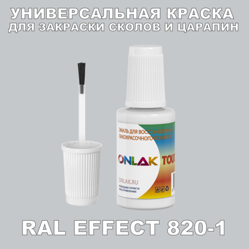 RAL EFFECT 820-1   ,   
