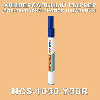 NCS 1030-Y30R   