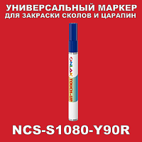 NCS S1080-Y90R   