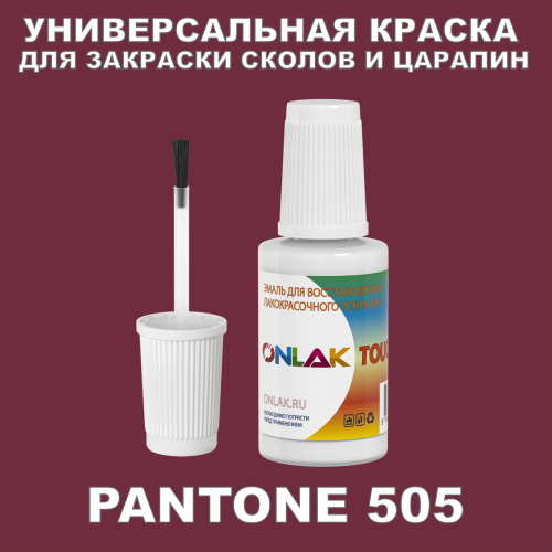 PANTONE 505   ,   