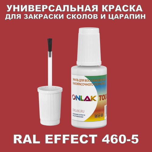 RAL EFFECT 460-5   ,   