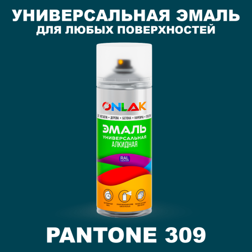 Аэрозольная краска ONLAK, цвет PANTONE 309 C, спрей 520мл
