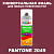 Аэрозольная краска ONLAK, цвет PANTONE 2049 C, спрей 520мл, полуматовая