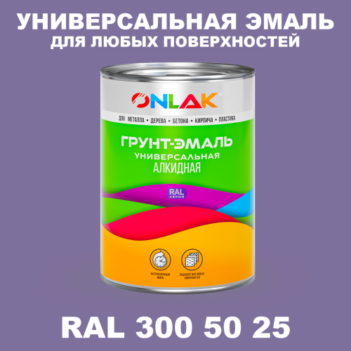 Краска цвет RAL DESIGN 3005025