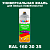 Аэрозольная краска, цвет RAL Design 1603035, спрей 520мл, полуматовая