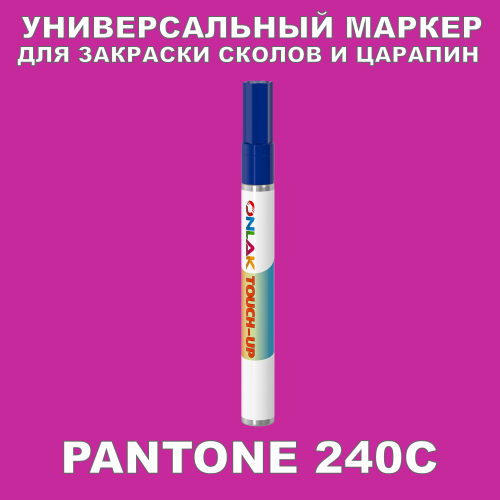 PANTONE 240C   