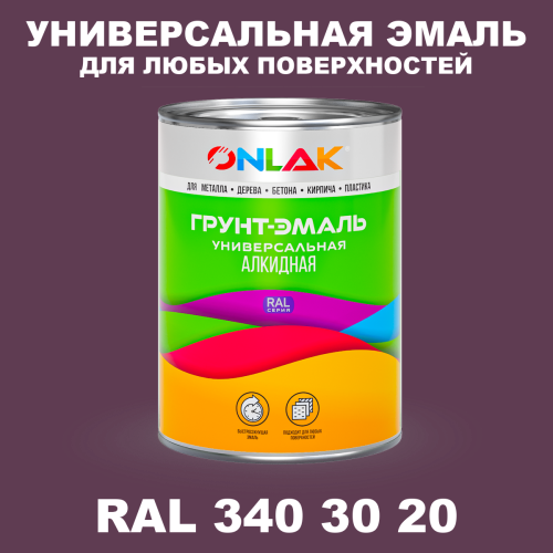 Краска цвет RAL DESIGN 3403020