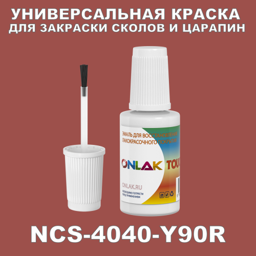 NCS 4040-Y90R   ,   