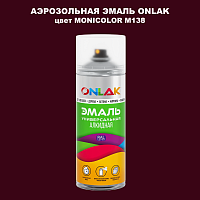 Аэрозольная краска ONLAK, цвет MONICOLOR M138, спрей 520мл