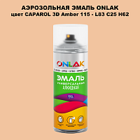   ONLAK,  CAPAROL 3D Amber 115 - L83 C25 H62  520
