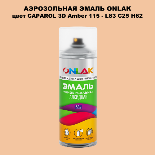   ONLAK,  CAPAROL 3D Amber 115 - L83 C25 H62  520