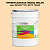 Эмаль универсальная ONLAK, цвет  DULUX TRADE YY14 25YY 79/240, ведро 20кг