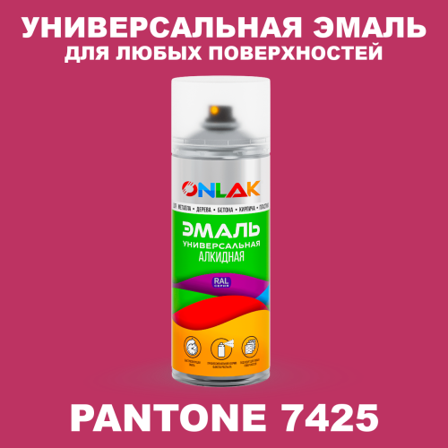 Аэрозольная краска ONLAK, цвет PANTONE 7425 C, спрей 520мл