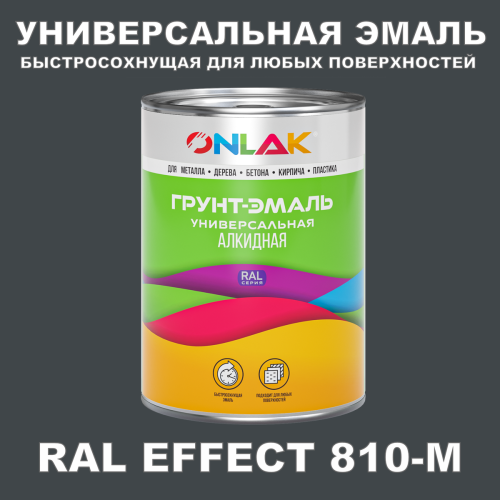   RAL EFFECT 810-M