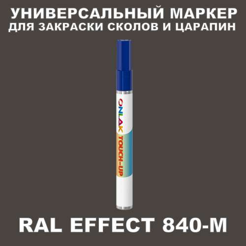 RAL EFFECT 840-M   