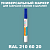 RAL DESIGN 2106020 МАРКЕР С ПОЛУМАТОВОЙ КРАСКОЙ