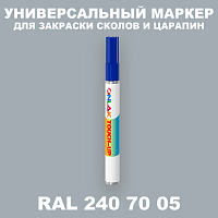RAL DESIGN 2407005 МАРКЕР С КРАСКОЙ