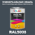 Универсальная быстросохнущая эмаль ONLAK, цвет RAL5008, в комплекте с растворителем