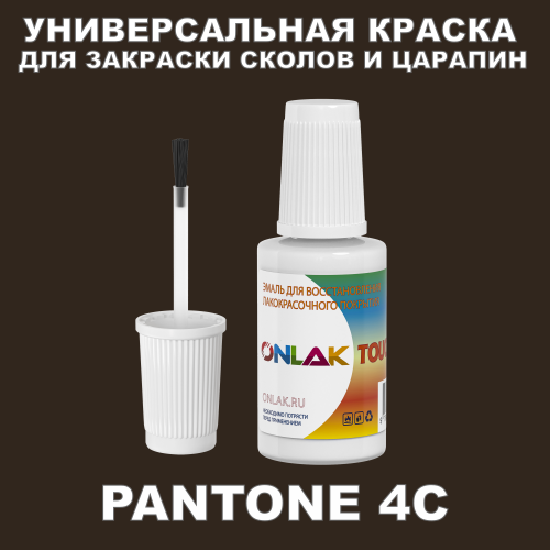 PANTONE 4C   ,   