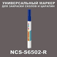 NCS S6502-R МАРКЕР С КРАСКОЙ