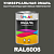 Универсальная быстросохнущая эмаль ONLAK, цвет RAL6006, 1кг в комплекте с растворителем, матовая